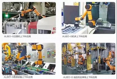 智能改变世界，协作成就未来 遨博协作机器人引领自动化新篇章